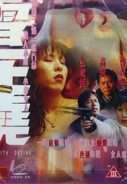 《七日危情》：一场惊心动魄的绑架案！看平凡夫妻如何上演极限救援！