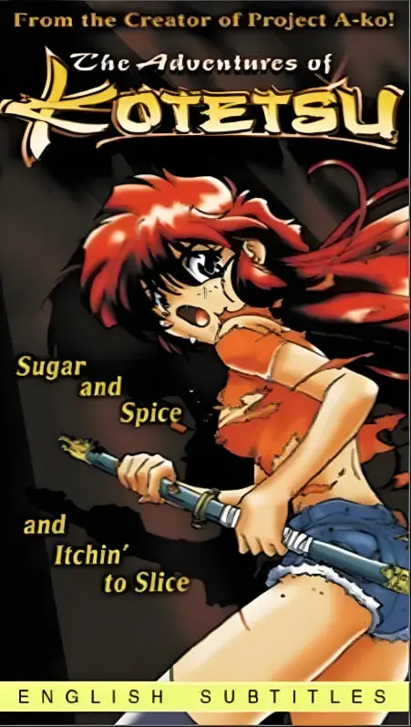 《小铁的大冒险》：一场充满童趣与感动的成长之旅，开启无限可能！