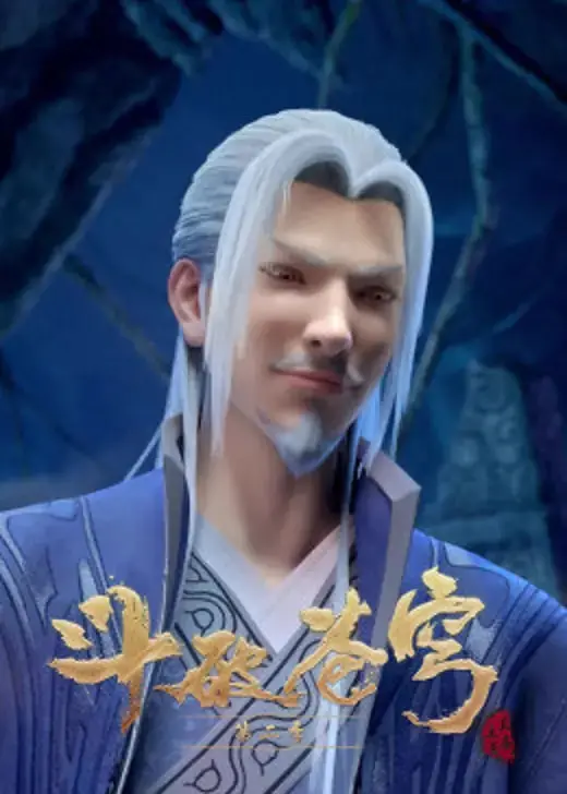 《不存在的斗破苍穹》：当经典IP遭遇魔改，还能找回当年的热血青春吗？