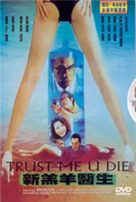 《新羔羊医生》：当神经质医生遇上失控的犯罪现场，一场惊悚爆笑的猎杀游戏就此展开！