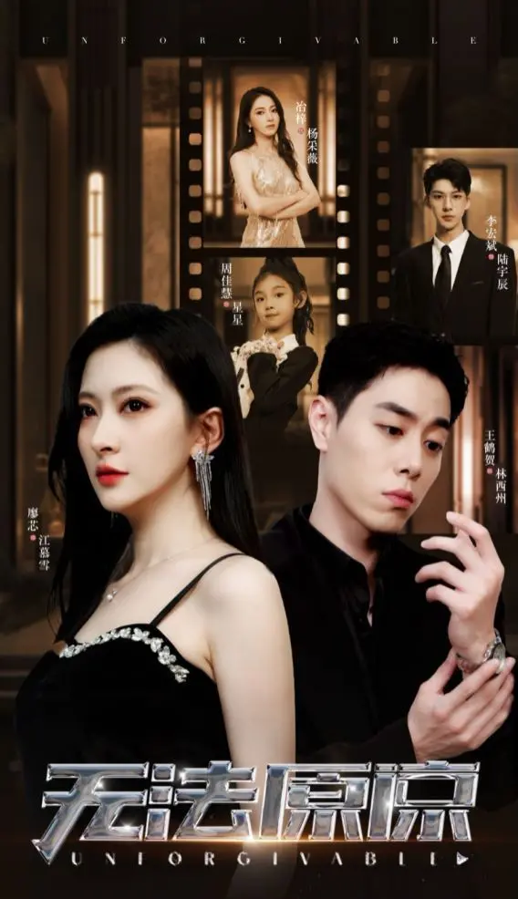 《无法原谅》：西部拓荒下的血色恩仇与人性拷问，克林特·伊斯特伍德的封神之作！