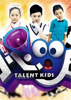 《小心00后2012》：90后的青春祭奠，00后的懵懂告白，一部关于成长的怀旧电影