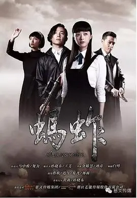 《蚂蚱》：迷失都市的边缘人，在绝望中寻找一丝人性微光，残酷现实下的隐秘写实